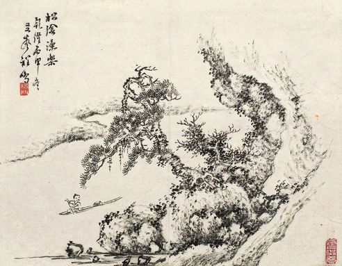 程鸣 松荫渔乐