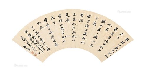 行书扇面 纸本