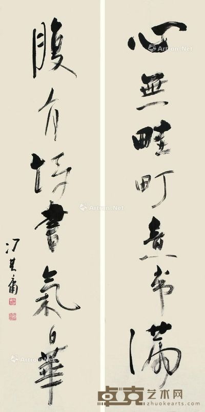 冯其庸 草书七言联 137×35cm×2