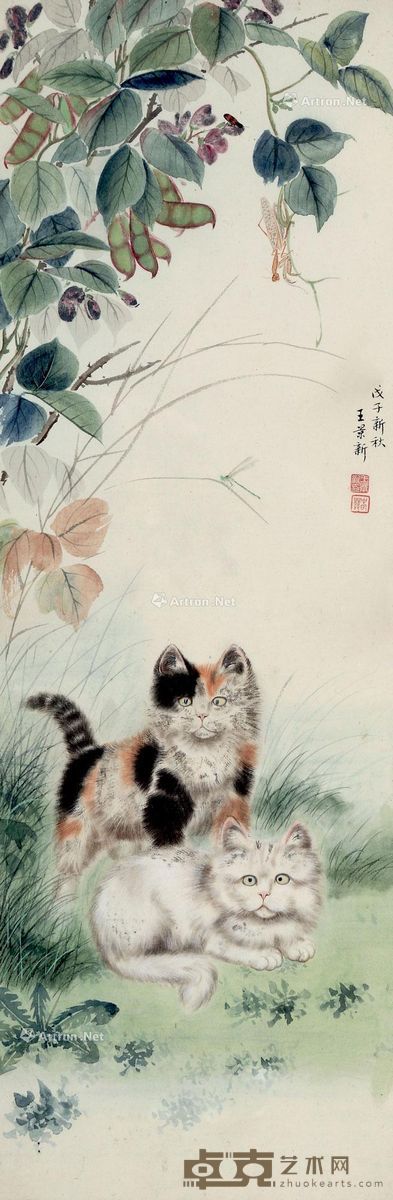 王景新 双猫图 69×23cm