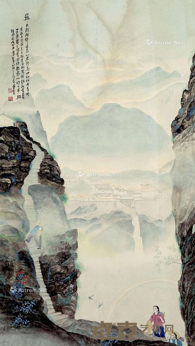 潘兹 巍巍太行 115×66cm