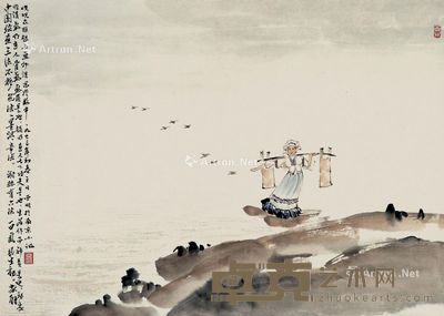 亚明 汲水图 50×69cm