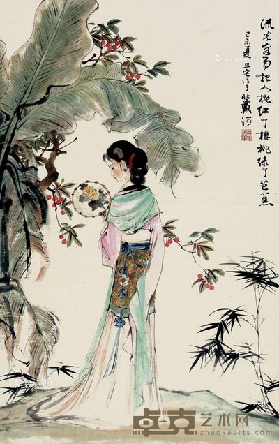 刘旦宅 执扇仕女 97×61cm