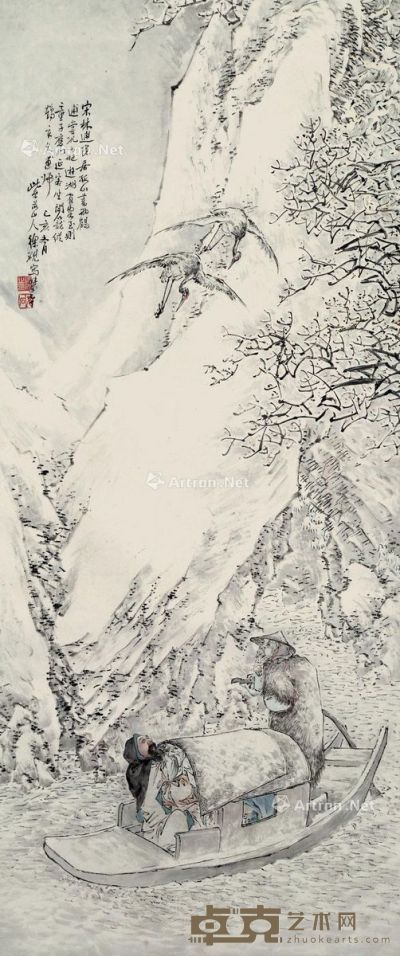 徐砚 孤山梅鹤图 112×48cm
