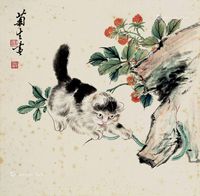 孙菊生 猫趣图