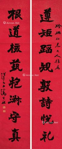 潘世祖 隶书八言联