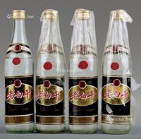 1994年产老白干酒 老白干香型