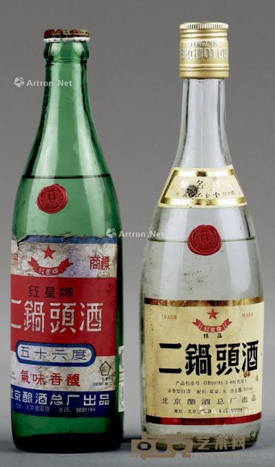 九十年代产红星牌二锅头酒 清香型 --