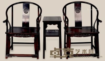 民国 紫檀雕夔龙圈椅 （三件） 几45×35×72cm；椅60×47×102cm