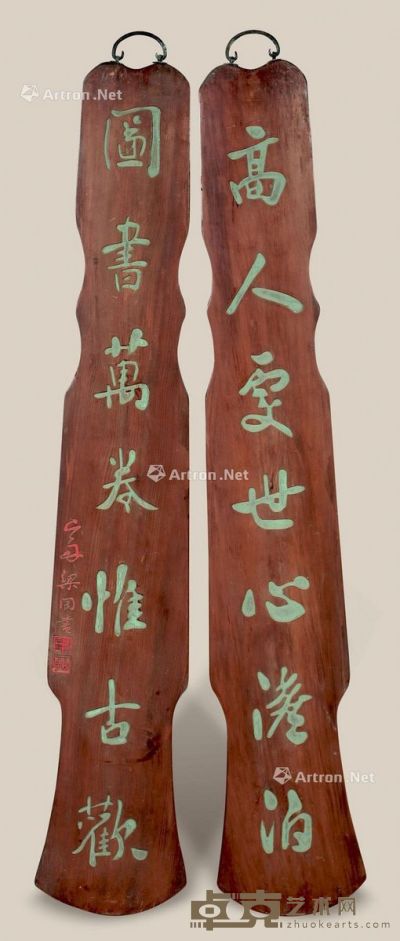 民国 硬木文字琴式匾 21×120cm