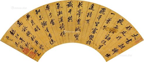 沈荃 行书自作诗