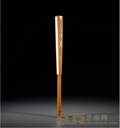 清·子安款竹刻金石文字扇骨 长：30.8cm