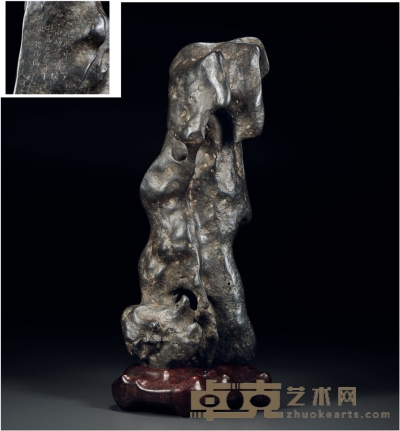 清·张问陶款太湖供石摆件 带座高：34cm