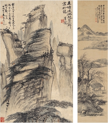 王寅 山水