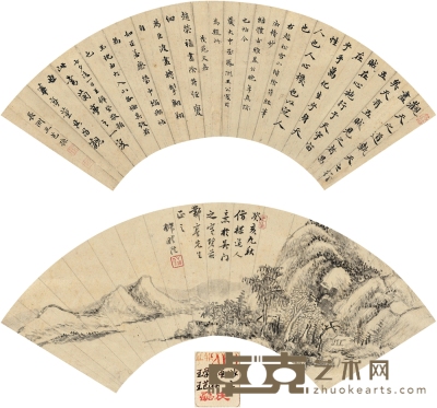 王芑孙 书法 山水 48.5×15cm×2