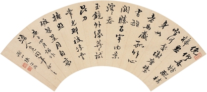 张问陶 行书 七言诗