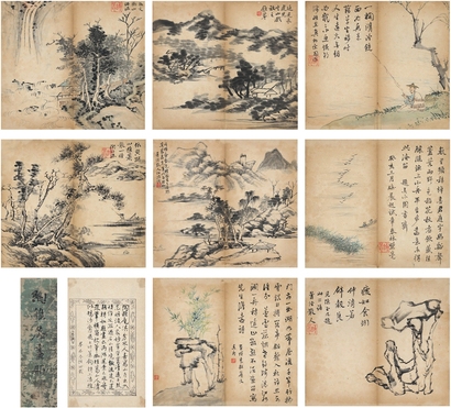 陶绍源 山水册