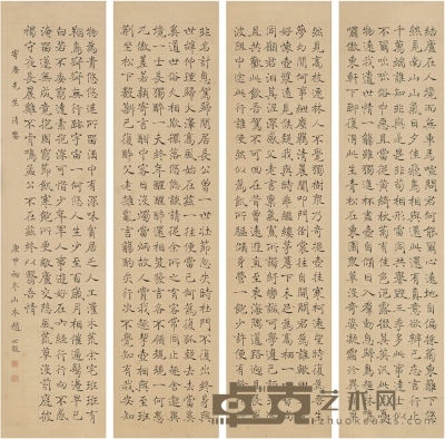 赵世骏 楷书 陶渊明诗 85.5×20.5cm×4