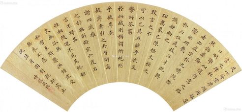 龙启瑞 书法扇面