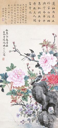 陈琳 花鸟