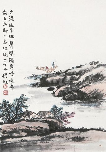 李抚虹 山水人物