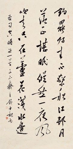 顾亚龙 书法