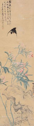 王师子 花鸟