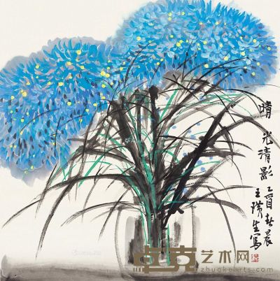 王璜生 晴光清影 69×68cm