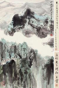 亚明 山雨欲来