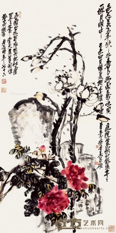 吴昌硕 花卉 136×68cm