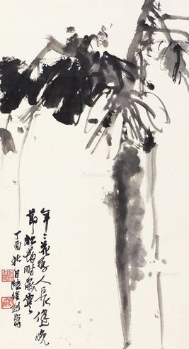 陆维钊 花卉