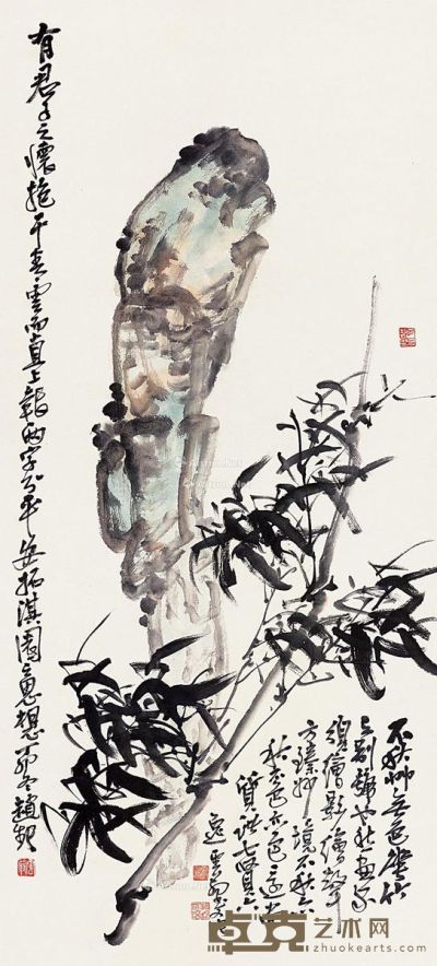 赵云壑 竹石图 114×51cm