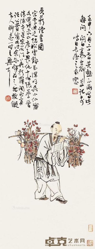 秦古柳 人物 98×37cm