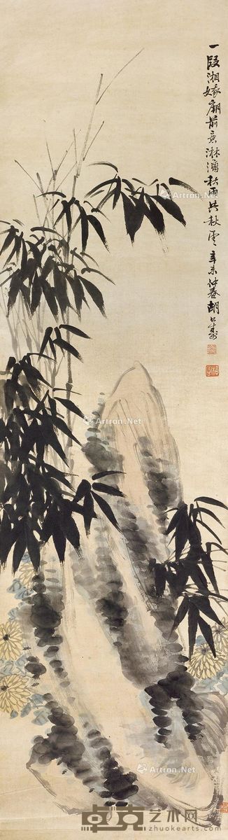 胡公寿 菊花竹石图 142×38cm