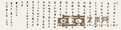 华人德 鲜卑民歌书法 34×98cm