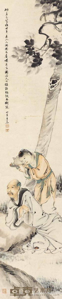 王素 人物图 150×31.5cm