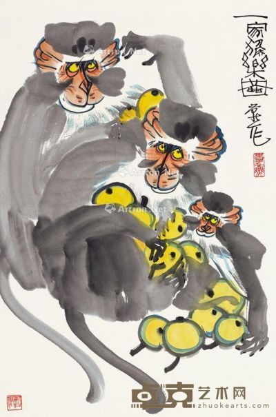 李燕 一家猴乐图 68×45cm