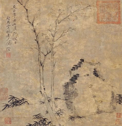 倪瓒 小品