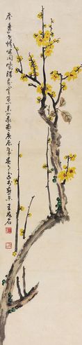 王友石 梅花