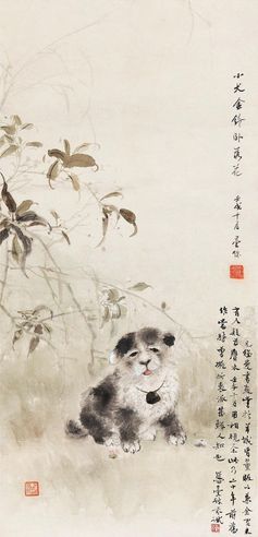 邓芬 小犬金玲卧落花