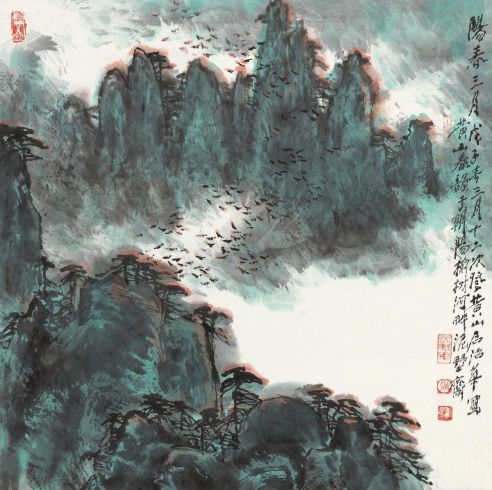 姚志华 黄山春韵