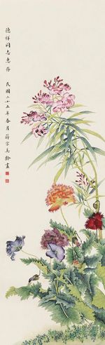 宋美龄 富贵花开