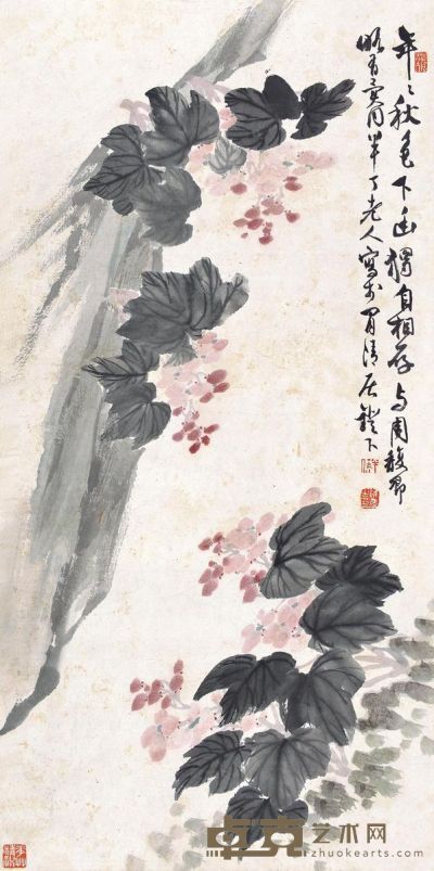 陈半丁 花卉 65×32cm