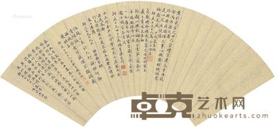 徐豫 楷书 18×51cm×2