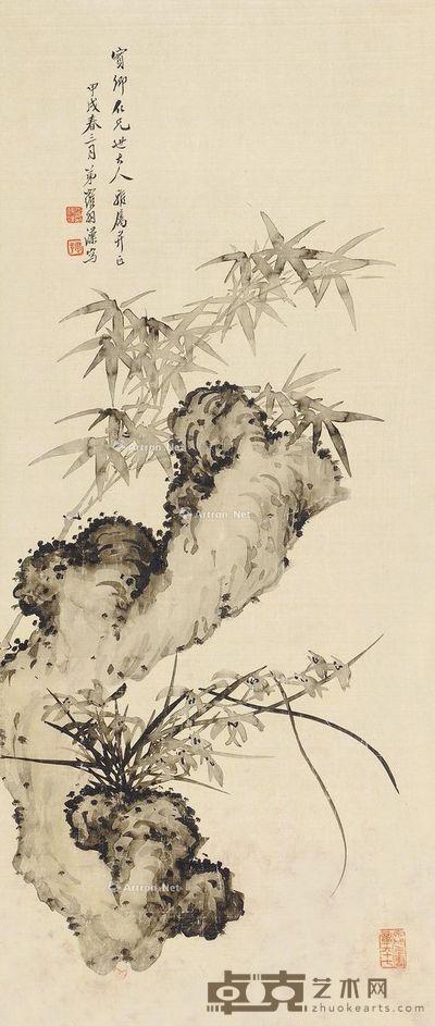 罗朝汉 兰竹图 82×35cm