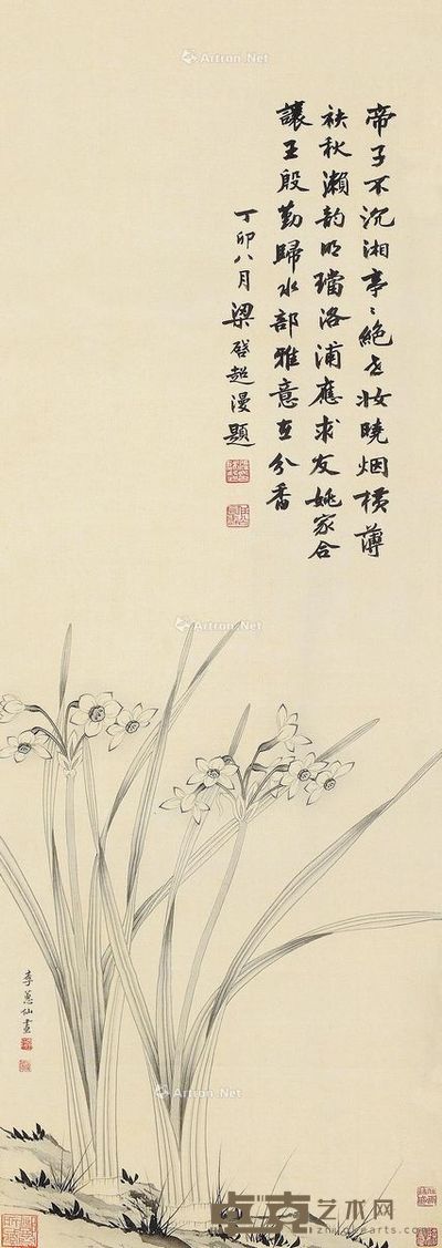 李蕙仙 水仙图 91×33cm