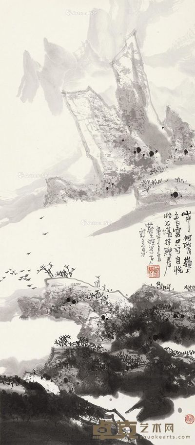 蔡大雄 岭上白云 89×39cm