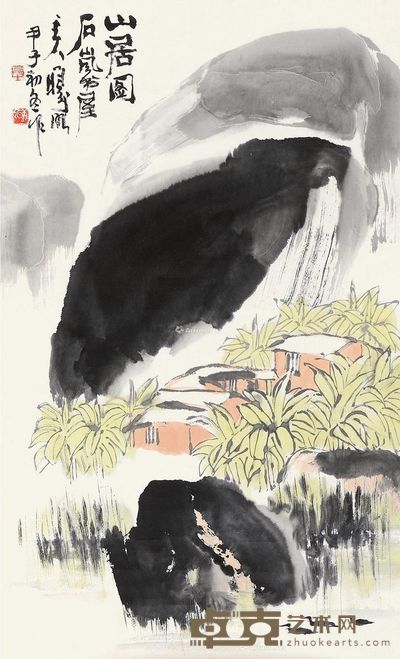 林曦明 山居图 82×50cm