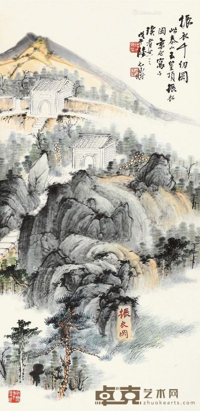陆元鼎 振衣千仞岗 68×34cm