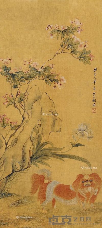 阙岚 瑞犬图 82×36cm